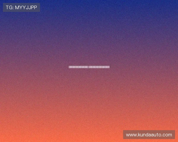 四五家英超中游球队争夺埃永 其中一家有望参与欧冠资格竞争